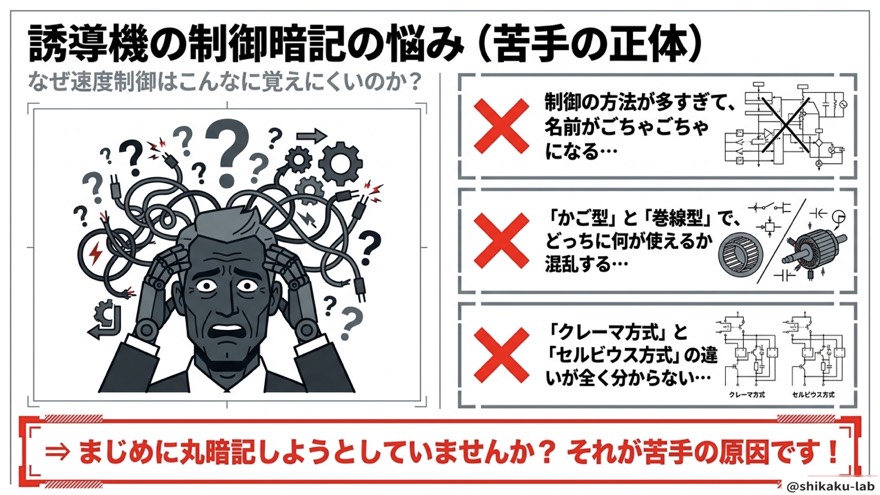 苦手の原因はこれだった